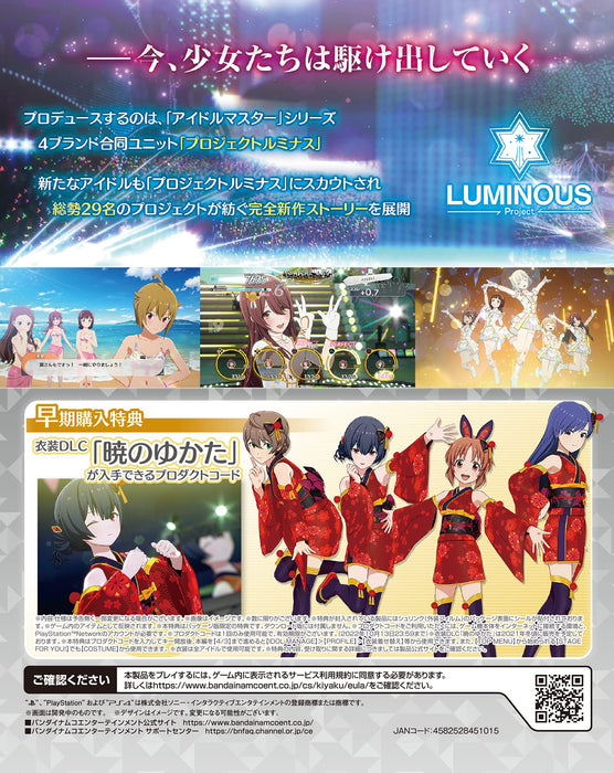 Idolmaster Starlit Season Playstation 4 Idol Produce Simulation Game PLJS-36169_2