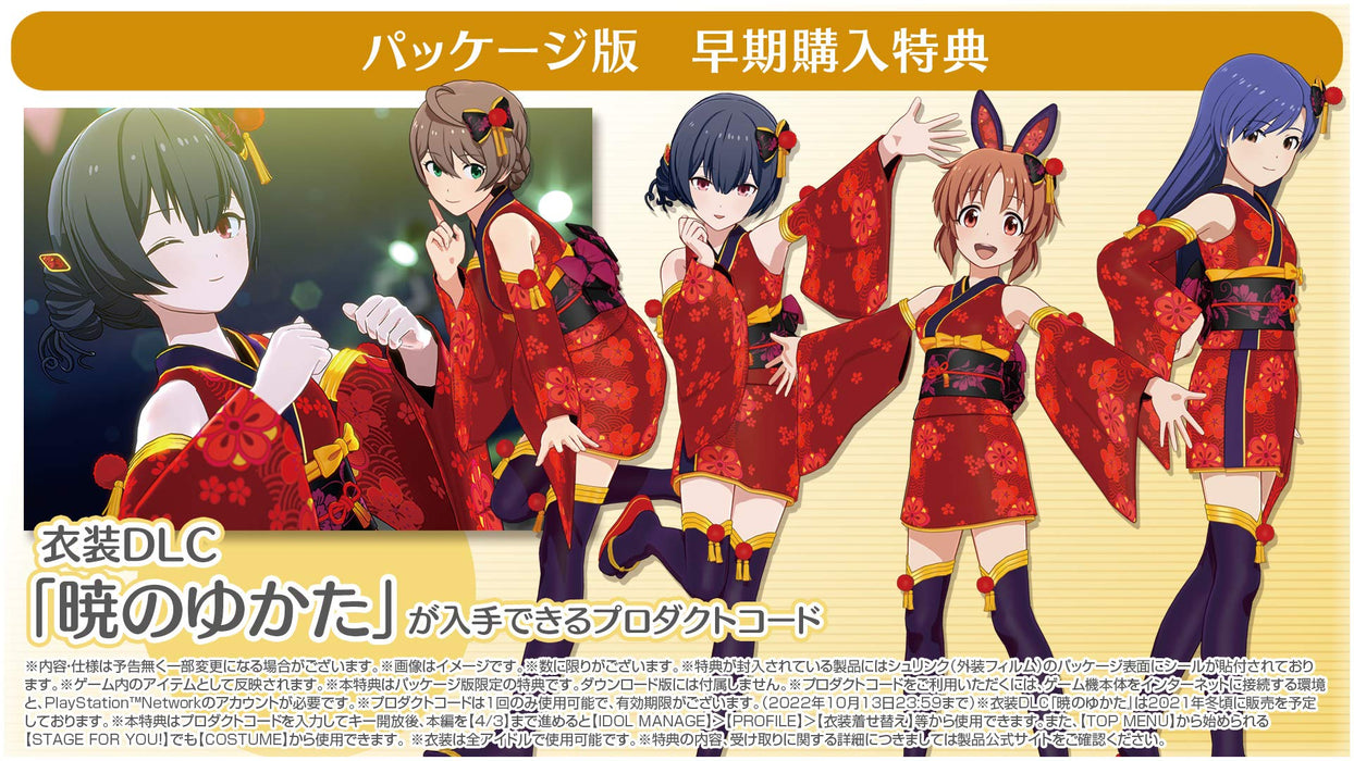 Idolmaster Starlit Season Playstation 4 Idol Produce Simulation Game PLJS-36169_3