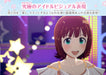 Idolmaster Starlit Season Playstation 4 Idol Produce Simulation Game PLJS-36169_4