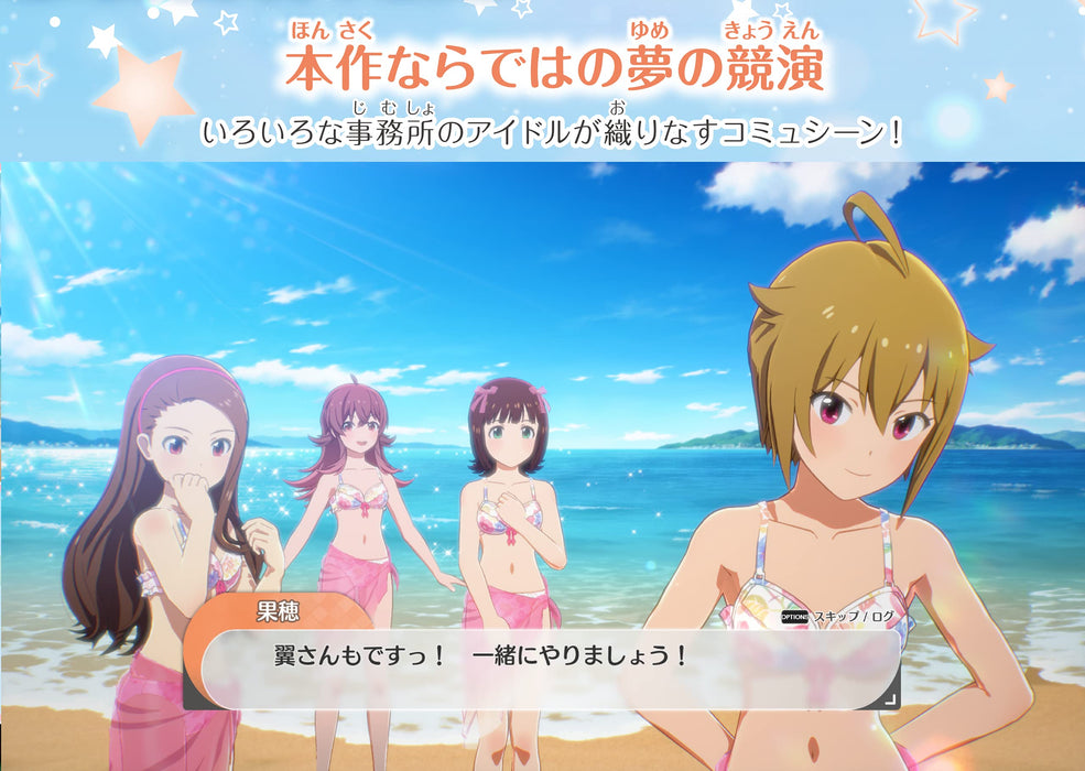 Idolmaster Starlit Season Playstation 4 Idol Produce Simulation Game PLJS-36169_5
