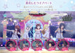 Idolmaster Starlit Season Playstation 4 Idol Produce Simulation Game PLJS-36169_6
