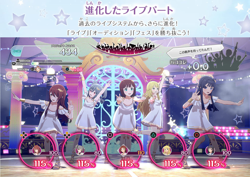 Idolmaster Starlit Season Playstation 4 Idol Produce Simulation Game PLJS-36169_6