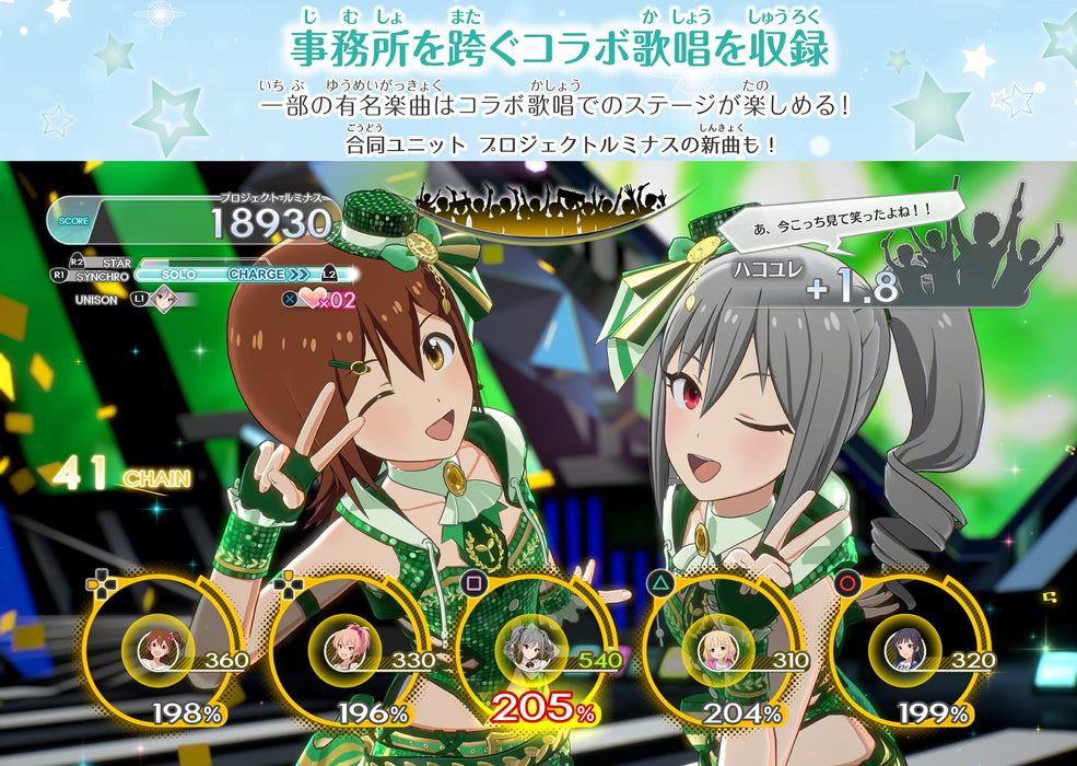 Idolmaster Starlit Season Playstation 4 Idol Produce Simulation Game PLJS-36169_7