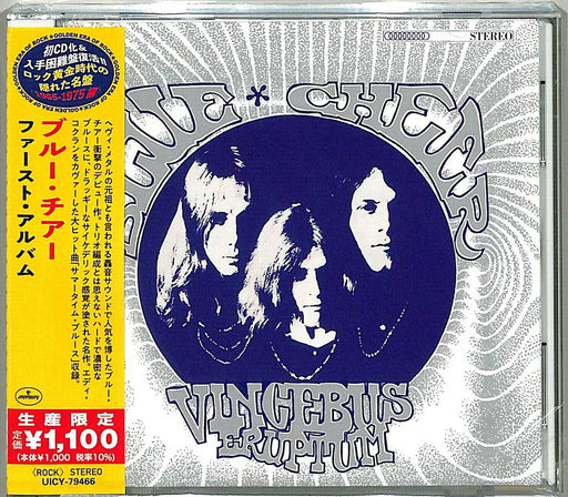 [CD] Vincebus Eruptum Japan OBI First Press Edition Blue Cheer UICY-79466 NEW_1