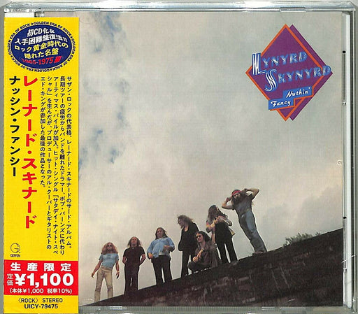 [CD] Nuthin' Fancy 2 Bonus Tracks Limited Edition Lynyrd Skynyrd UICY-79475 NEW_1