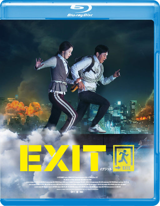 [Blu-ray] EXIT Cheap Edition GABSX-2294 Directed by Lee Sang Geun Widescreen NEW_1
