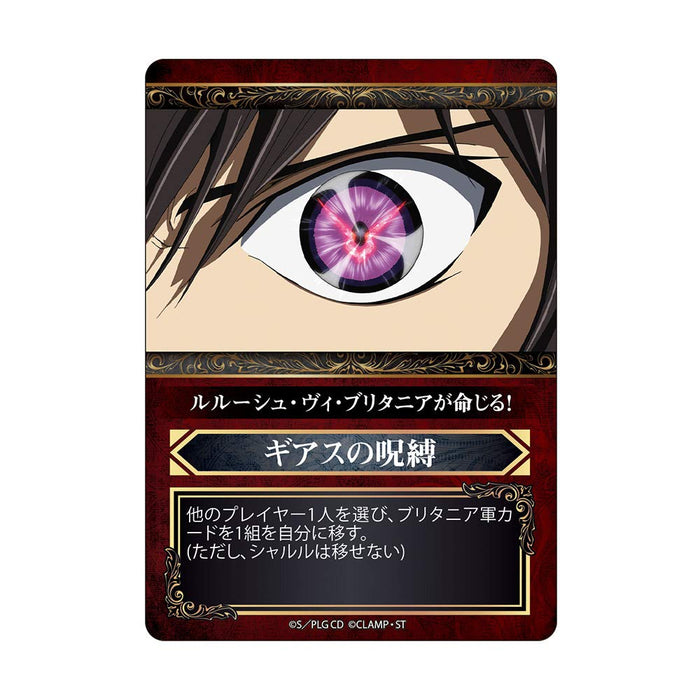 Algernon Product Fract Code Geass: Lelouch of the Rebellion Board Game W63xH89mm_6