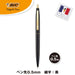 Bic Japan Ballpoint Pen Click Gold 0.5 Oil-based Black 12 pcs CFCGBLK05BLBX12_2