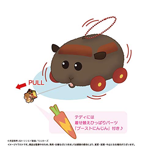 Eiko PUI PUI Molcar Buruburuzu Plush Mascot Teddy 8cm with Carrot Parts NEW_2