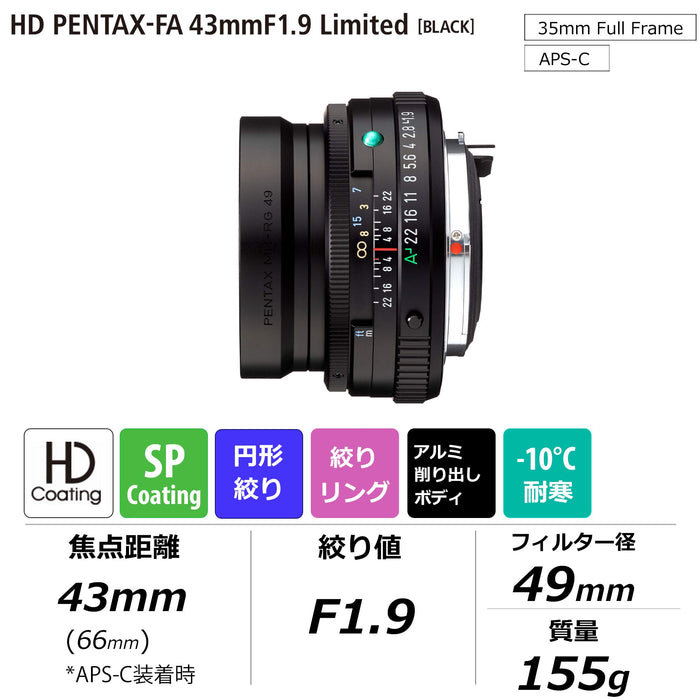 Pentax 20140 HD PENTAX-FA 43mmF1.9 Limited Black Standard Prime Lens w/Accessory_2