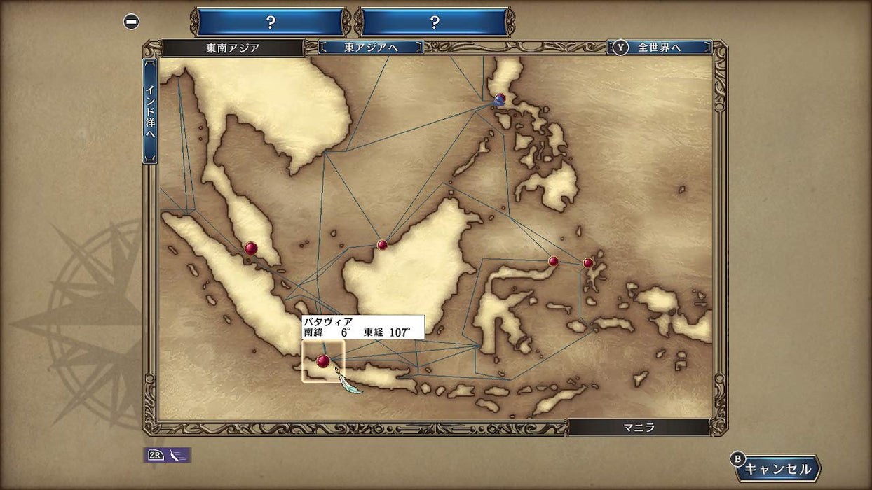 Uncharted Waters IV Daikoukai Jidai with Power Up Kit HD Switch HAC-P-A2EYA NEW_3