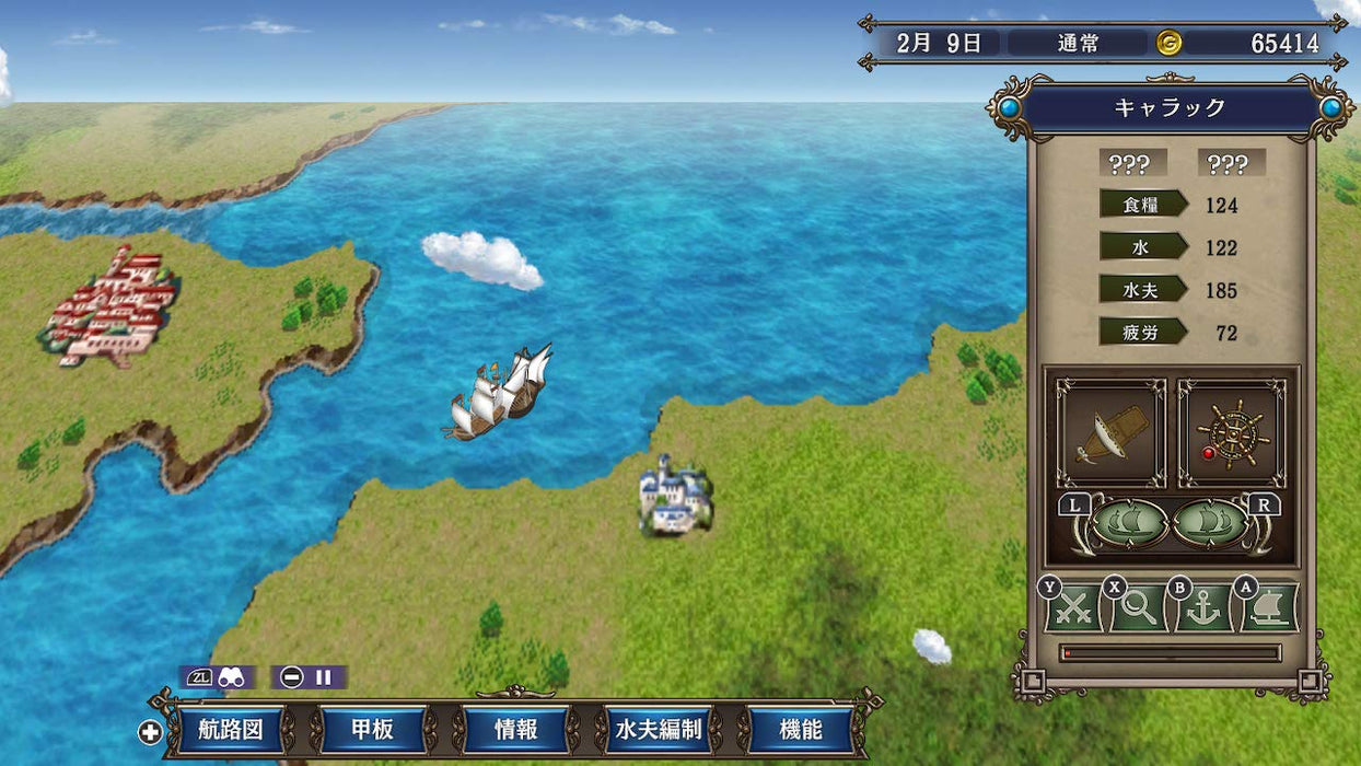 Uncharted Waters IV Daikoukai Jidai with Power Up Kit HD Switch HAC-P-A2EYA NEW_4