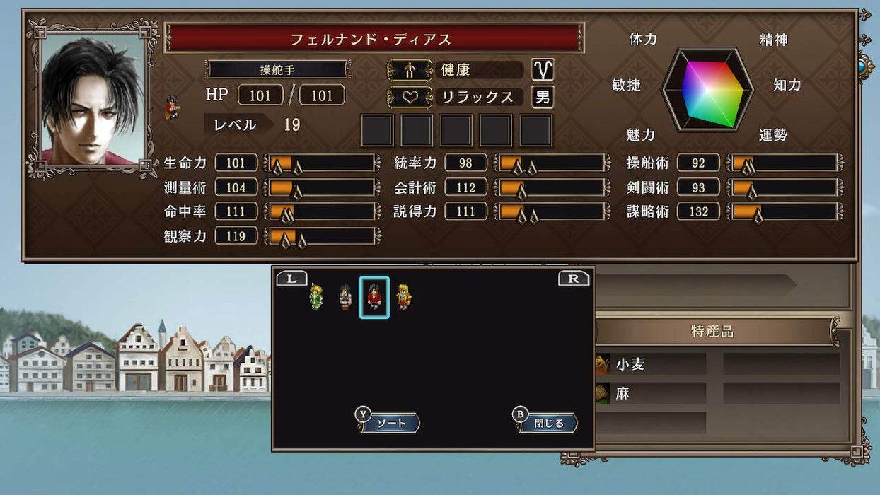 Uncharted Waters IV Daikoukai Jidai with Power Up Kit HD Switch HAC-P-A2EYA NEW_7