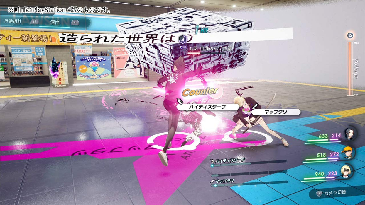 PS4 Video Games Caligula2 Standard Edition PLJM-16680 School Juvenile RPG NEW_7