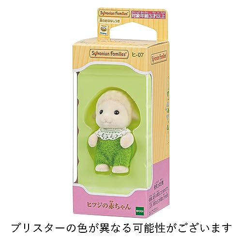 EPOCH Sylvanian Families Baby sheep Doll HI-07 Polyester Doll House Toy NEW_2