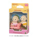 EPOCH Sylvanian Families Sheep Twins Doll HI-08 Doll House Doll & Furniture NEW_2