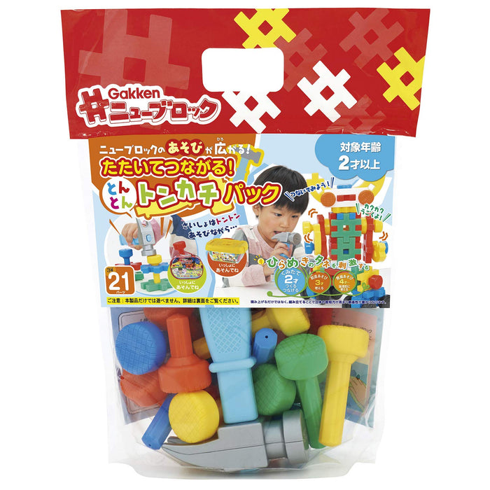 Gakken New Block Tap and Connect! Ton Ton Hammer Pack 83195 2021 Model 21 Parts_1