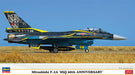 Hasegawa 1/72 Mitsubishi F-2A 8SQ 60th ANNIVERSARY Model kit HA02376 NEW_1