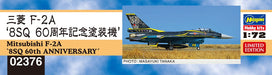 Hasegawa 1/72 Mitsubishi F-2A 8SQ 60th ANNIVERSARY Model kit HA02376 NEW_2
