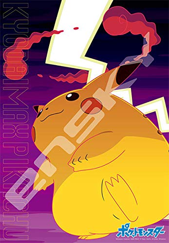 ENSKY Pokemon Pikachu Kyodaimax 500 Large Piece Jigsaw Puzzle 510x735mm 500T-L30_1