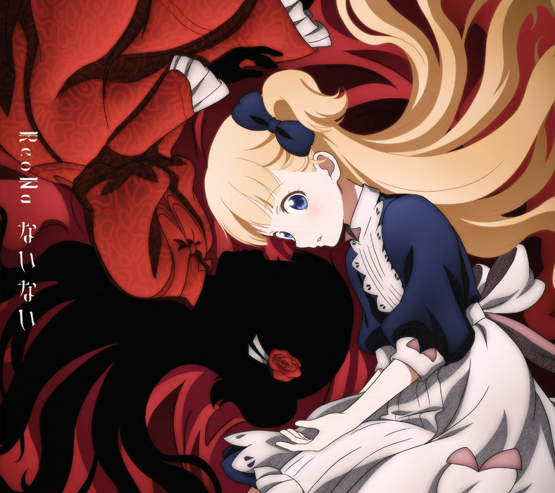 [CD+DVD] Nainai Limited Edition ReoNa VVCL-1848 TV Anime SHADOWS HOUSE ED NEW_1