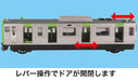 Toyco Sound Train Series E235 Yamanote Line 30 Station Ver. Battery Powered NEW_2