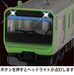 Toyco Sound Train Series E235 Yamanote Line 30 Station Ver. Battery Powered NEW_3