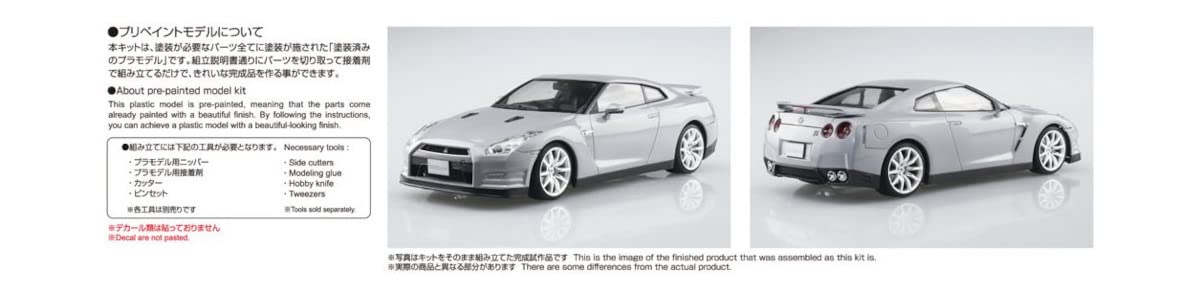 AOSHIMA 1/24 Nissan R35 GT-R 2014 Ultimate Silver Pre-Painted Model Kit 02-A NEW_6