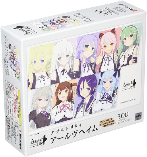 Cuties 300 Piece Jigsaw Puzzle Assault Lily Alfheim 300-259 Made in Japan NEW_1