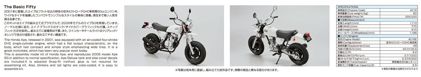 Aoshima 1/12 The Bike Series No.64 Honda AC16 Ape 2006 Plastic Model Kit NEW_6