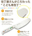 YAXELL disney Made in Japan children's knife dishwasher safe 22cm 40247 NEW_2