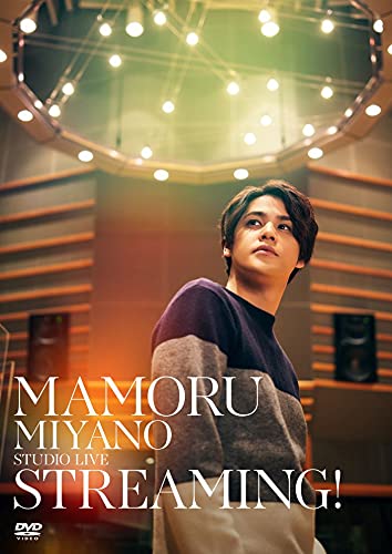 [DVD] MAMORU MIYANO STUDIO LIVE STREAMING! Standard Ed. KIBM-875 Making Video_1