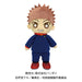 Jujutsu Kaisen Yuji Itadori Bandai Kuttari Big Plush Doll H440xW200xD180mm 2338_1