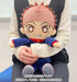 Jujutsu Kaisen Yuji Itadori Bandai Kuttari Big Plush Doll H440xW200xD180mm 2338_2