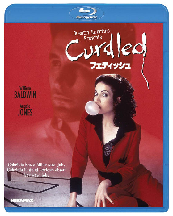 [Blu-ray] Curdled Special Price Edition PJXF-1443 Quentin Tarantino Dark Comedy_1