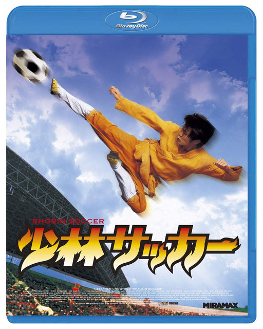 [Blu-ray] Shaolin soccer Standard Edition PJXF-1407 Derected By Stephen Chow NEW_1