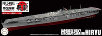 Fujimi 1/700 IJN Series No.25 Aircraft Carrier Hiryu Full Hull Model Kit FH-25_4