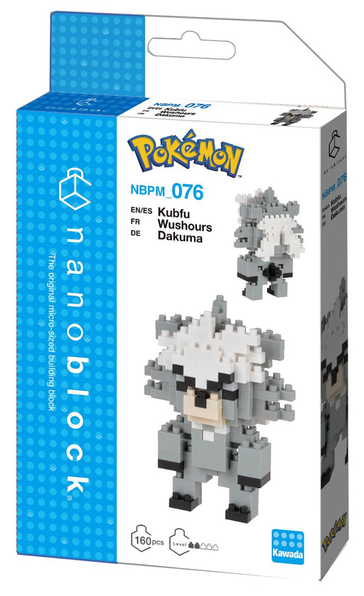 Kawada Pokemon Nanoblock Kubfu 160 pcs NBPM_076 Plastic Block Toy Game Character_2