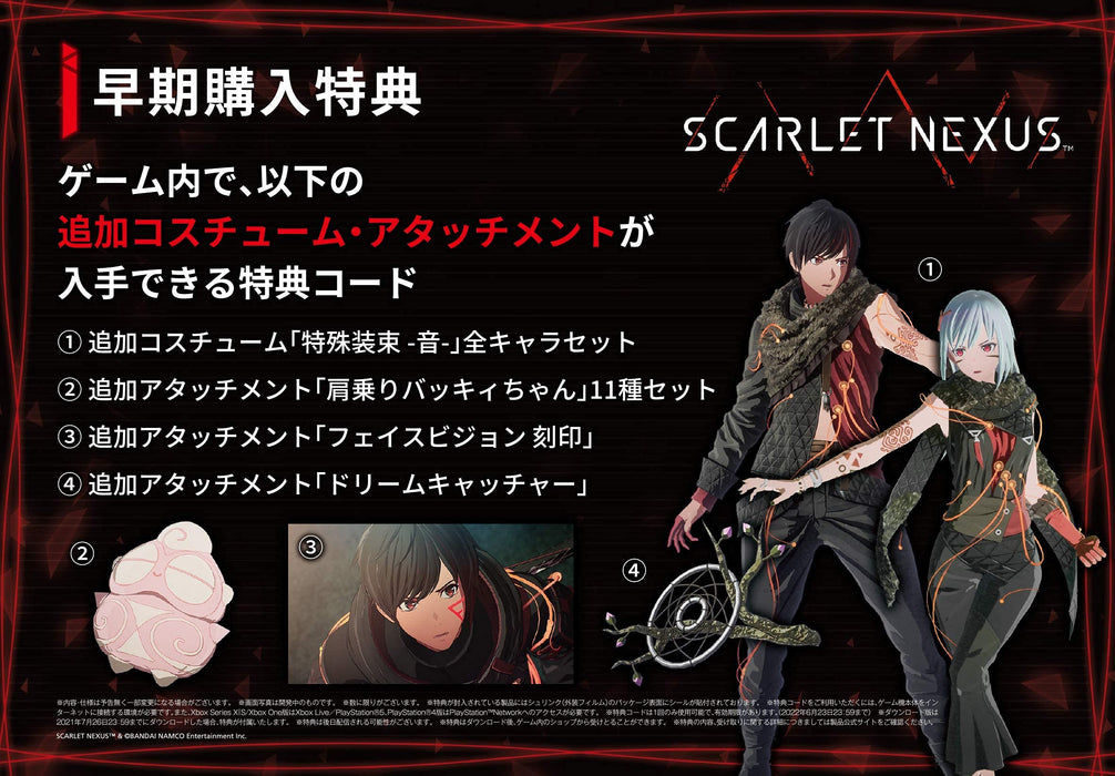 SCARLET NEXUS Playstation 5 Brainpunk action RPG Multi-Langauge ELJS-20003 NEW_3