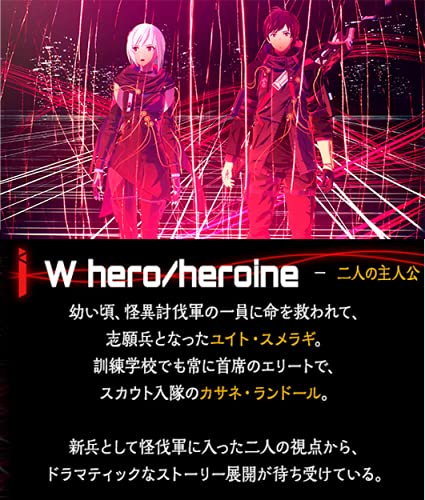 SCARLET NEXUS Playstation 5 Brainpunk action RPG Multi-Langauge ELJS-20003 NEW_6