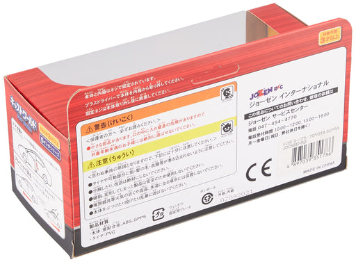 Joezen Cast World Toyota Supra JDC5032-RD 12cm Pull Back Toy Aluminum Plastic_2