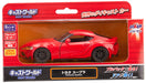 Joezen Cast World Toyota Supra JDC5032-RD 12cm Pull Back Toy Aluminum Plastic_4