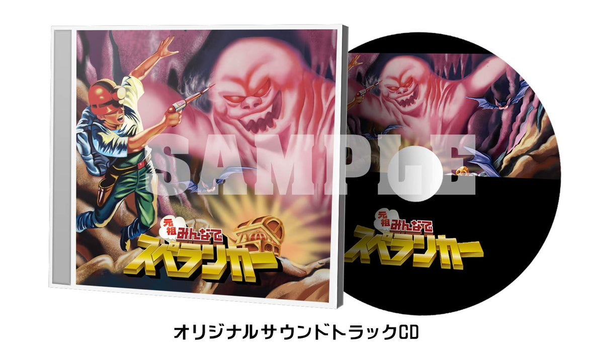 Original Spelunker Nintendo Switch Limited Edition Multi-Language TOZAISW-001_4