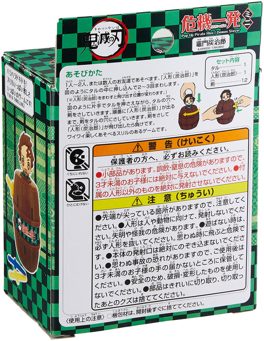 TAKARATOMY A.R.T.S Demon slayer: Kimetsu no Yaiba Pop up Game Mini Tanjiro NEW_2