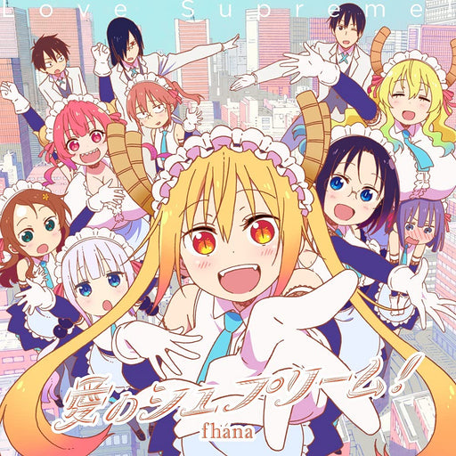 [CD] AI NO SUPREME! ANIME VER. fhana LACM-24135 Miss Kobayashi’s Dragon Maid S_1