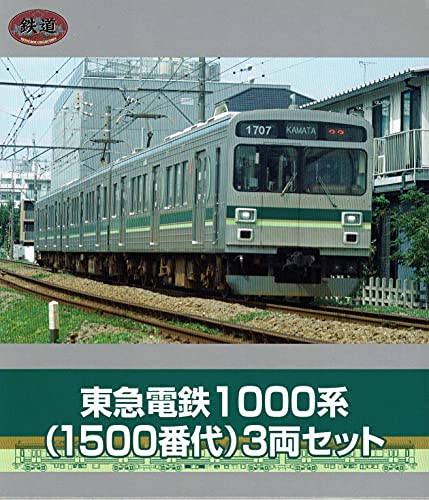TOMYTEC Railway Collection Tokyu Corporation 1000 series (1500 series) 3-car set_5