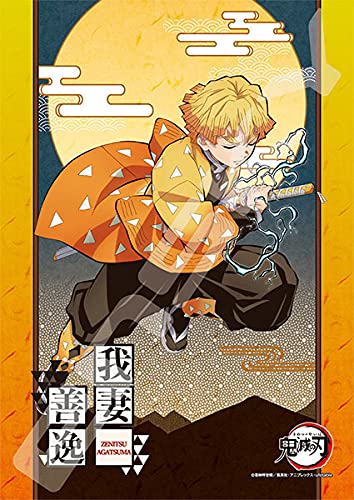 Jigsaw Puzzle Demon Slayer: Kimetsu no Yaiba 208pcs Zenitsu Agatsuma 208-068 NEW_1