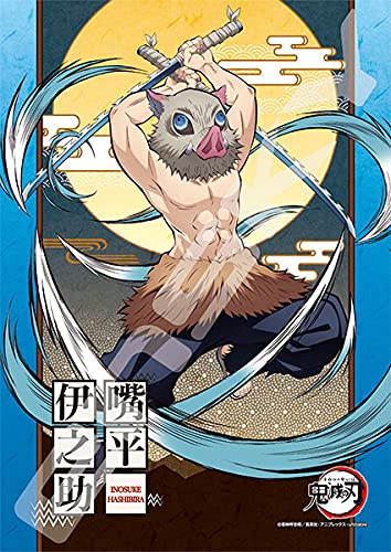 Jigsaw Puzzle Demon Slayer: Kimetsu no Yaiba 208pcs Inosuke Hashibira 208-069_1