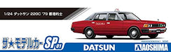 AOSHIMA 1/24 The Model Car SP01 DATSUN 220C Diesel '79 Hong Kong Taxi Model Kit_5