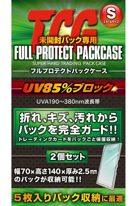 Kawashima FPPS-2 Full Protect Pack L TCG Case Small Size 2pc Set Polycarbonate_1